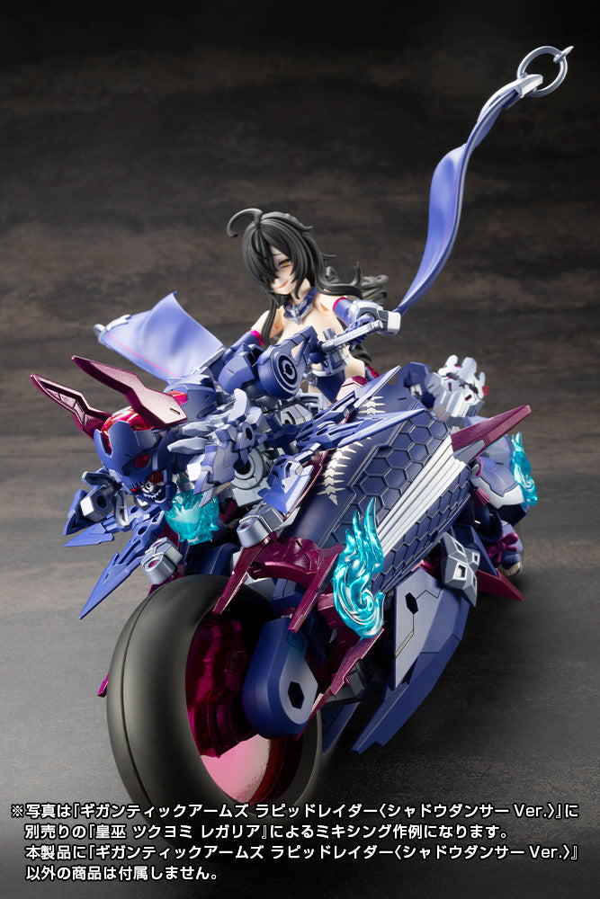 GIGANTIC ARMS RAPID RAIDER 〈SHADOW DANCER Ver.〉 – KOTOBUKIYA US