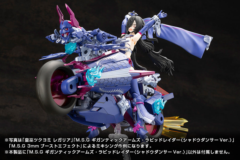 GIGANTIC ARMS RAPID RAIDER 〈SHADOW DANCER Ver.〉 – KOTOBUKIYA US