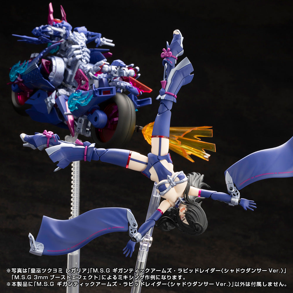 GIGANTIC ARMS RAPID RAIDER 〈SHADOW DANCER Ver.〉 – KOTOBUKIYA US