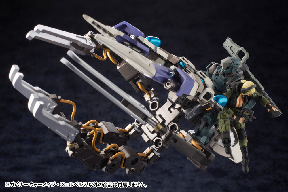 GOVERNOR WARMAGE CERBERUS – KOTOBUKIYA US ONLINE