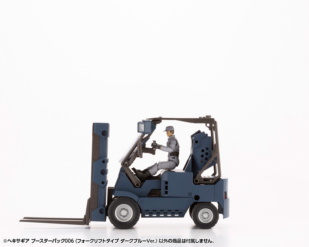 HEXA GEAR BOOSTER PACK006 FORKLIFT TYPE DARK BLUE Ver