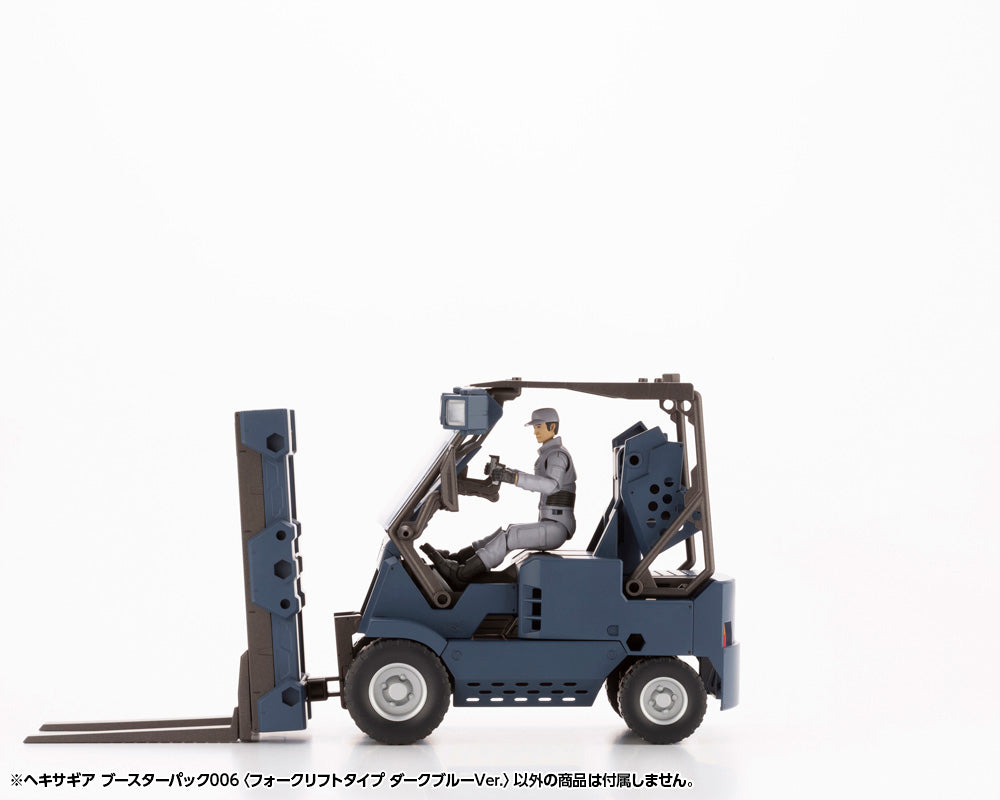 HEXA GEAR BOOSTER PACK006 FORKLIFT TYPE DARK BLUE Ver