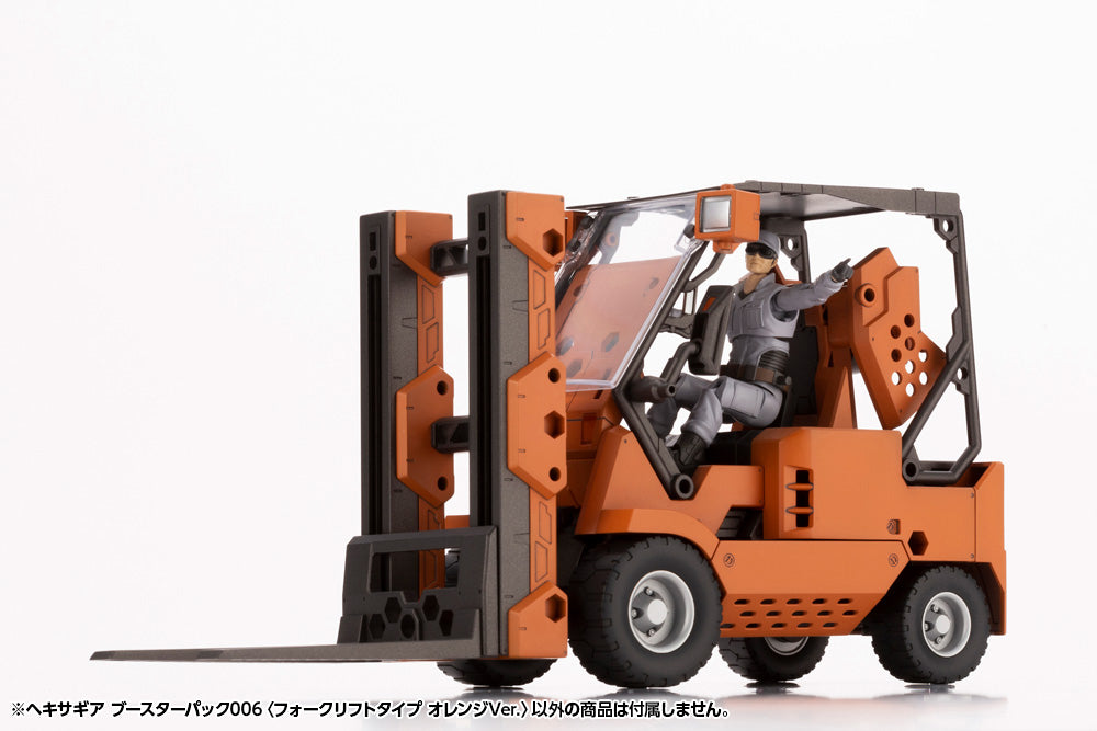 HEXA GEAR BOOSTER PACK006 FORKLIFT TYPE ORANGE Ver.