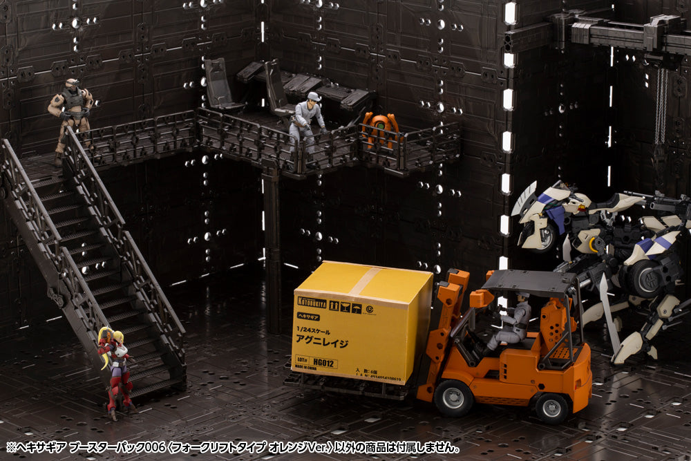 HEXA GEAR BOOSTER PACK006 FORKLIFT TYPE ORANGE Ver.