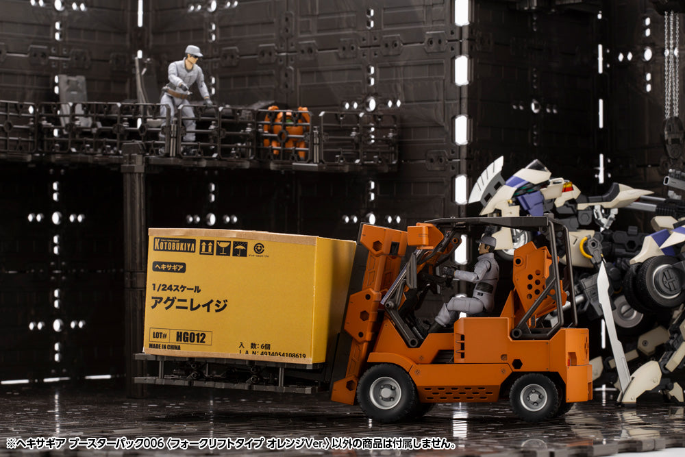 HEXA GEAR BOOSTER PACK006 FORKLIFT TYPE ORANGE Ver.