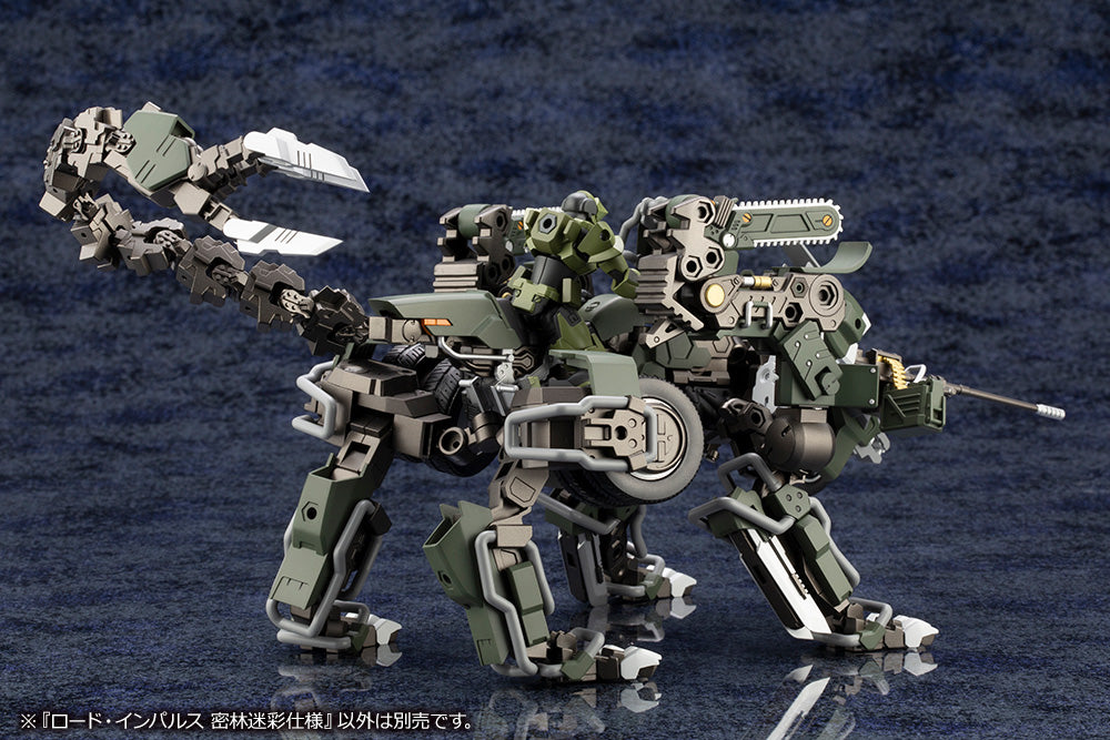 LORD IMPULSE JUNGLE TYPE – KOTOBUKIYA US ONLINE
