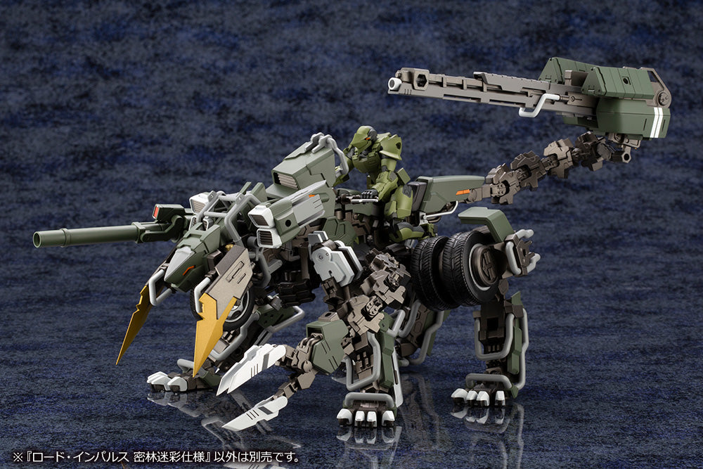 LORD IMPULSE JUNGLE TYPE – KOTOBUKIYA US ONLINE