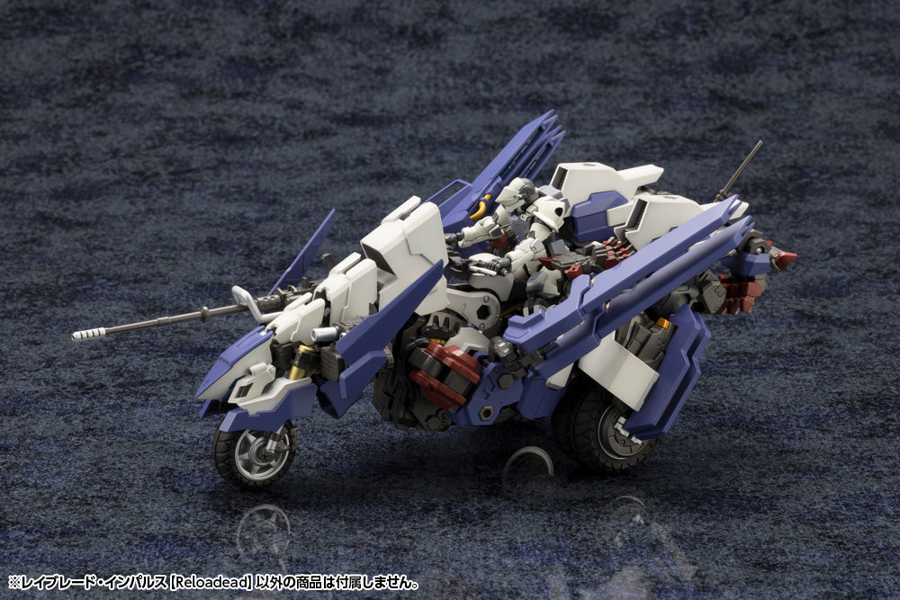 RAYBLADE IMPULSE 【Reloadead】 – KOTOBUKIYA US ONLINE
