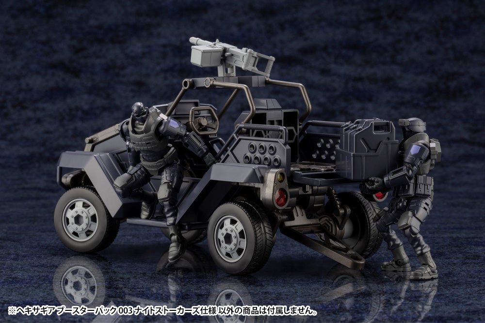 HEXA GEAR　BOOSTER PACK 003 NIGHT STALKERS Ver.