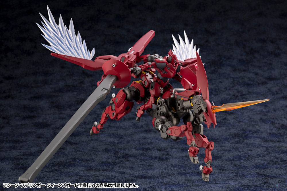 SIEG SPRINGER QUEEN'S GUARD Ver.