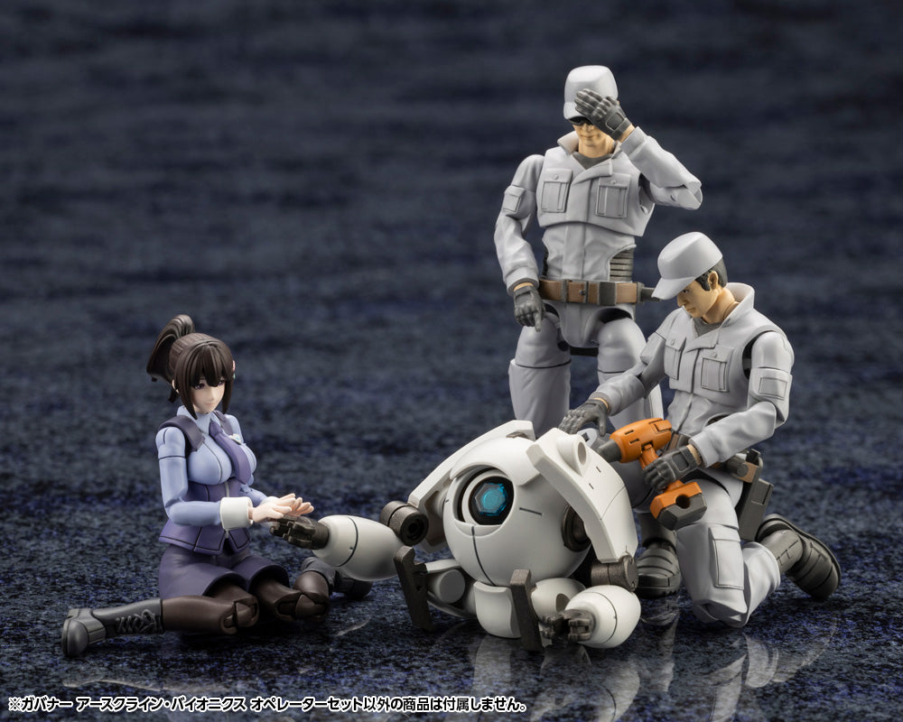 EARTHCLINE BIOMECHANICS OPERATORS – KOTOBUKIYA US ONLINE