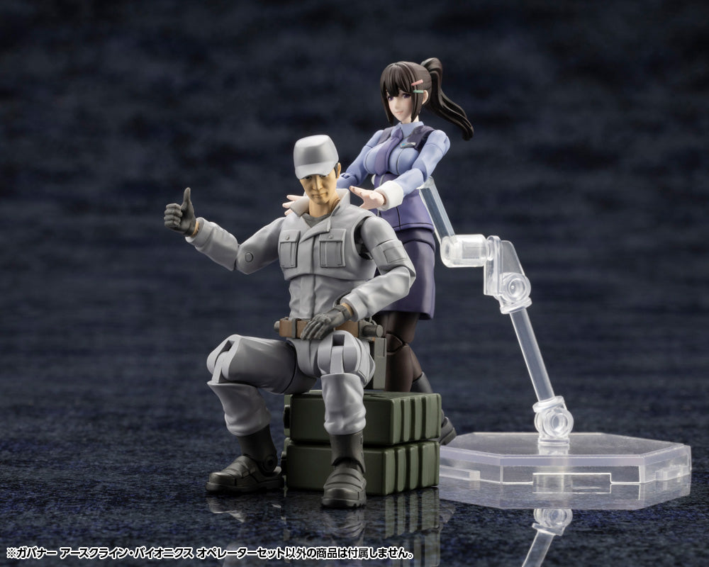 EARTHCLINE BIOMECHANICS OPERATORS – KOTOBUKIYA US ONLINE
