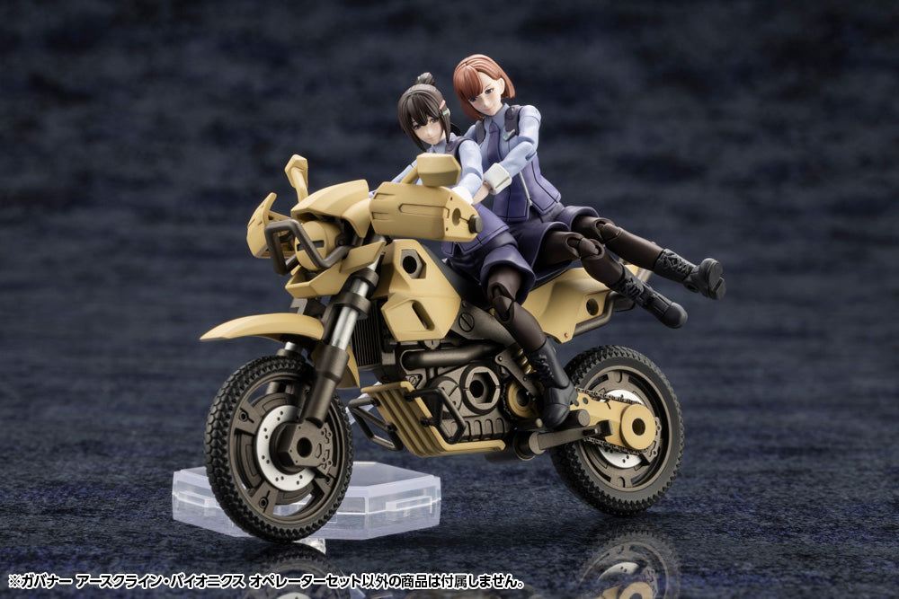 EARTHCLINE BIOMECHANICS OPERATORS – KOTOBUKIYA US ONLINE