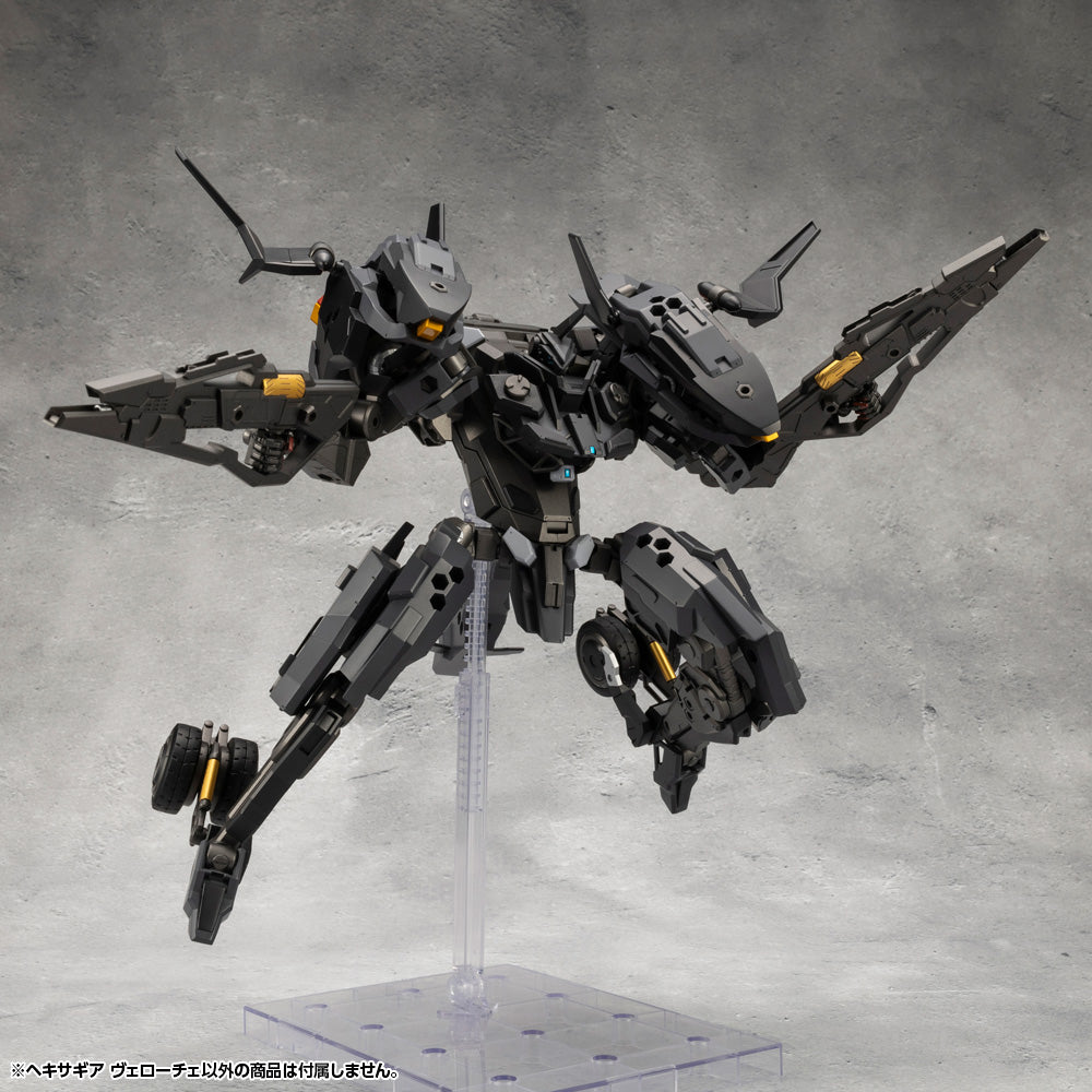 HEXA GEAR VELOCE – KOTOBUKIYA US ONLINE