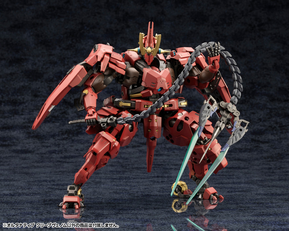 hevensent creep カラー名:breach ALTERNATIVE CREEPVENOM – KOTOBUKIYA US ONLINE