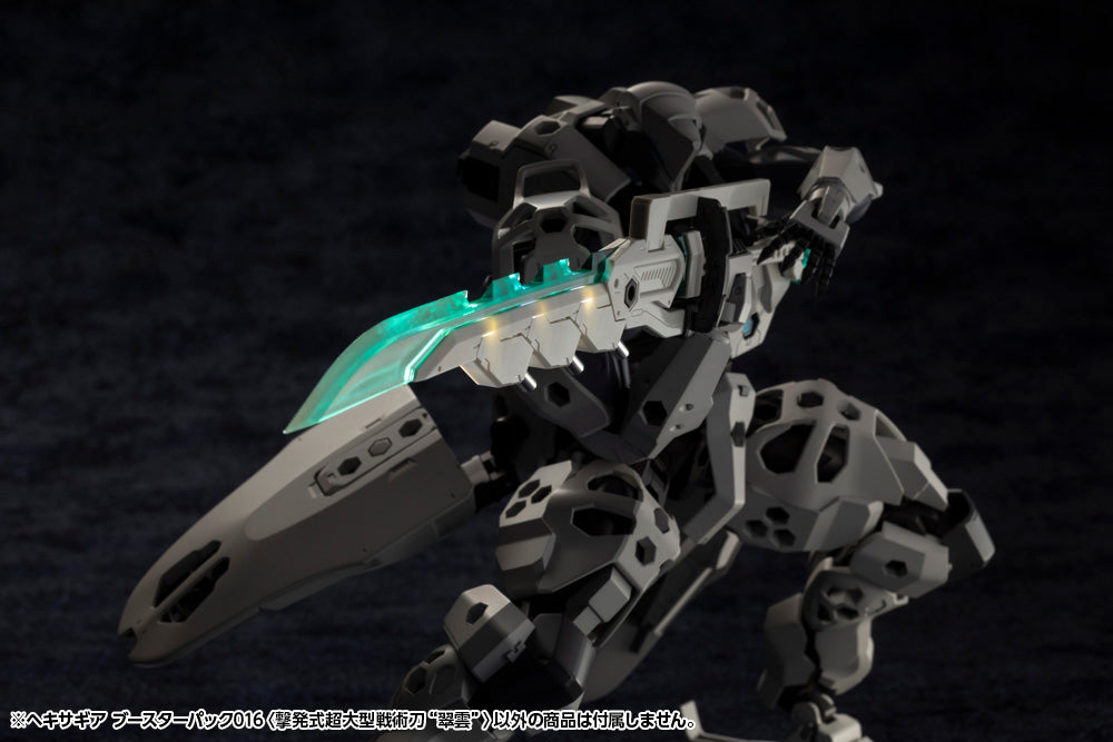 HEXA GEAR BOOSTER PACK 016 SUPER-SIZED TACTICAL SWORDS Cartridge