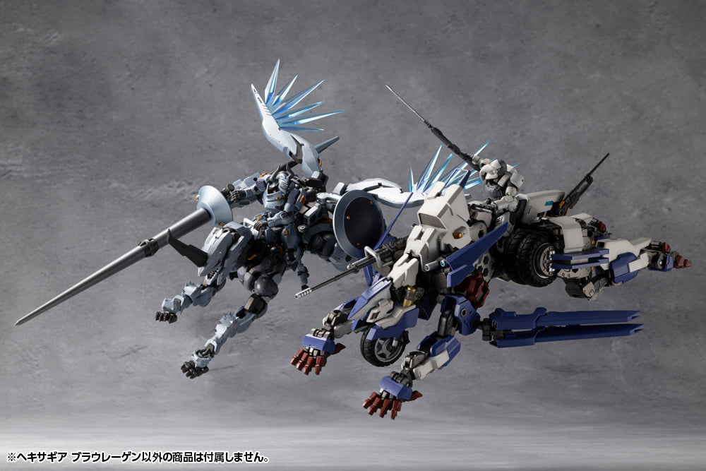HEXA GEAR BLAUREGEN – KOTOBUKIYA US ONLINE
