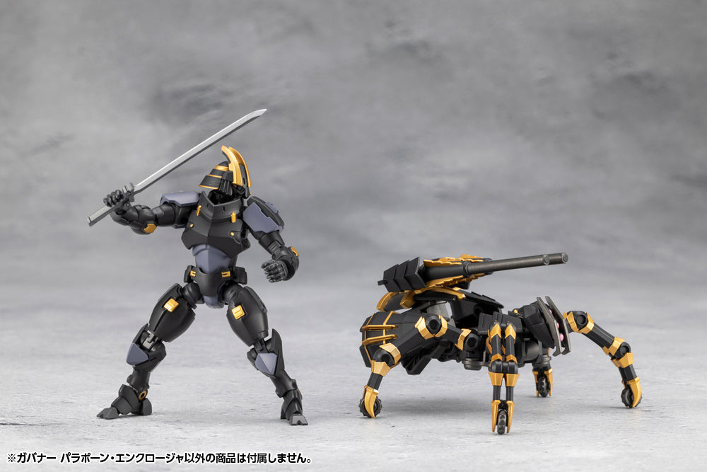 GOVERNOR PARA-PAWN ENCLOSURE – KOTOBUKIYA US ONLINE