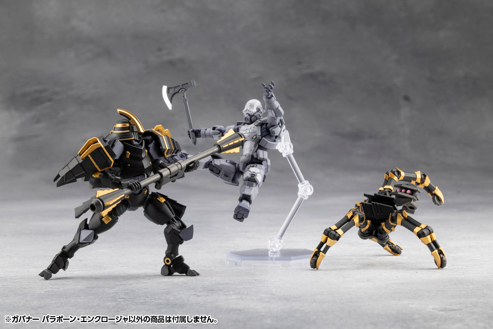 GOVERNOR PARA-PAWN ENCLOSURE – KOTOBUKIYA US ONLINE