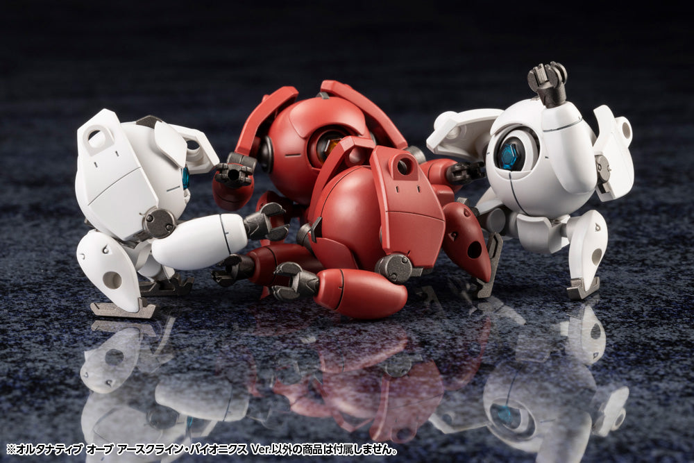 ALTERNATIVE ORB EARTHCLINE BIOMECHANICS Ver. – KOTOBUKIYA US ONLINE