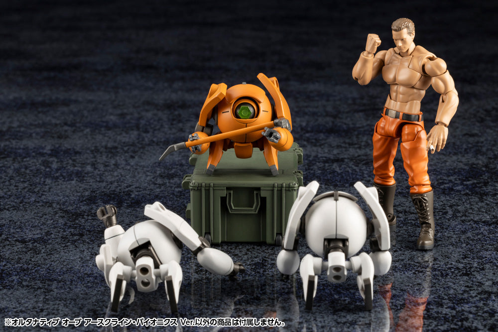ALTERNATIVE ORB EARTHCLINE BIOMECHANICS Ver. – KOTOBUKIYA US ONLINE