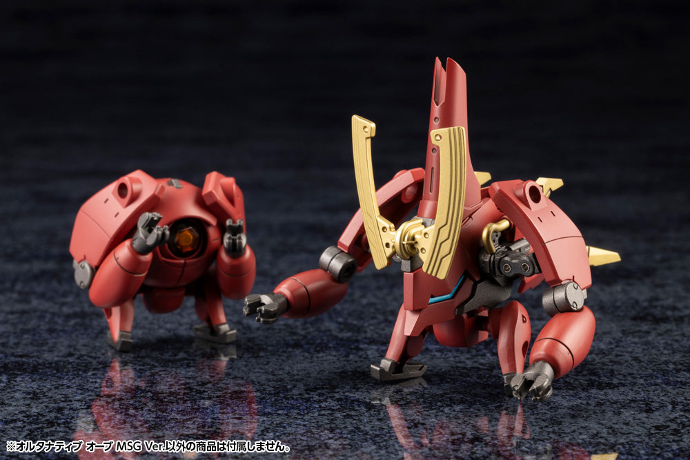 greentomatoさま ALTERNATIVE ORB MSG Ver. – KOTOBUKIYA US ONLINE