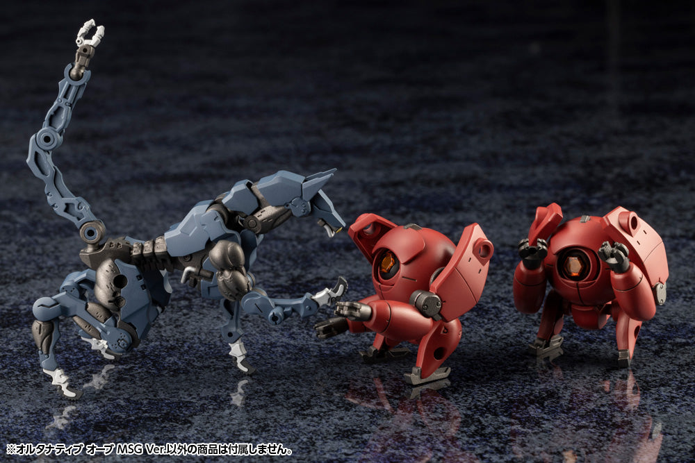ALTERNATIVE ORB MSG Ver. – KOTOBUKIYA US ONLINE