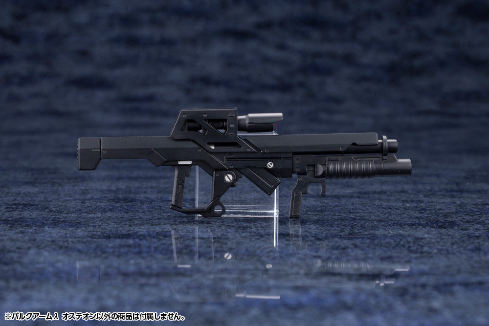 HEXA GEAR BULKARMλ OSTEON