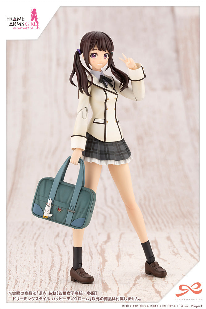 Ao Gennai 【WAKABA GIRLS’ HIGH SCHOOL WINTER CLOTHES】DREAMING STYLE HAPPY MONOCHROME