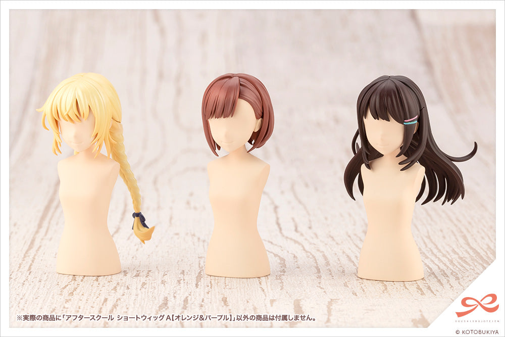 AFTER SCHOOL SHORT WIG TYPE: A [ORANGE & PURPLE]