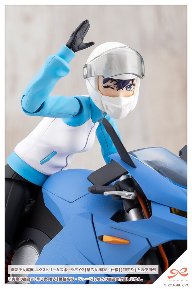 RUI SAOTOME【TOUOU HIGH SCHOOL TRACKSUIT】