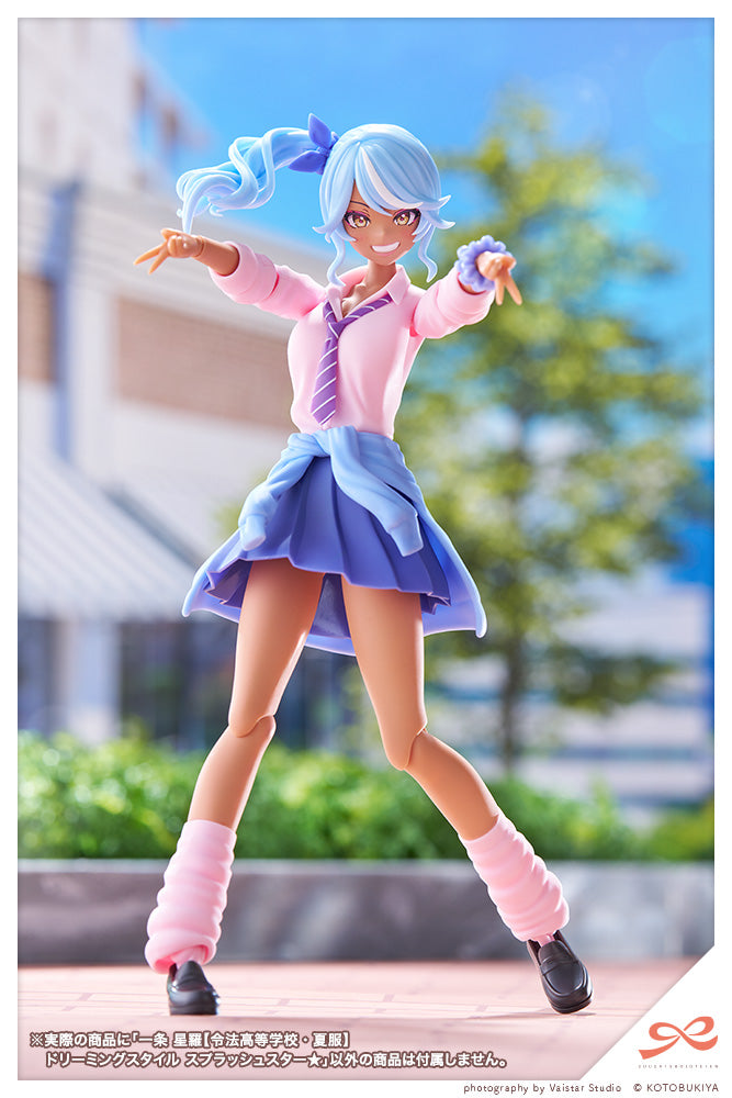 Seira Ichijo【RYOBU HIGH SCHOOL SUMMER CLOTHES】 DREAMING STYLE SPLASH STAR★