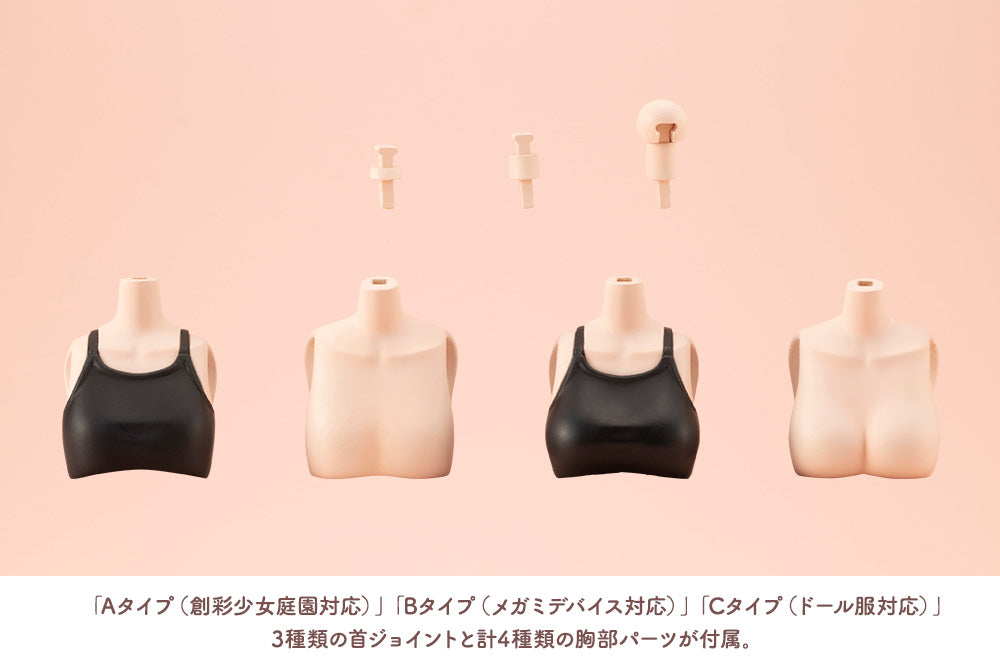 DRESS UP BODY[S] COLOR C Ver.