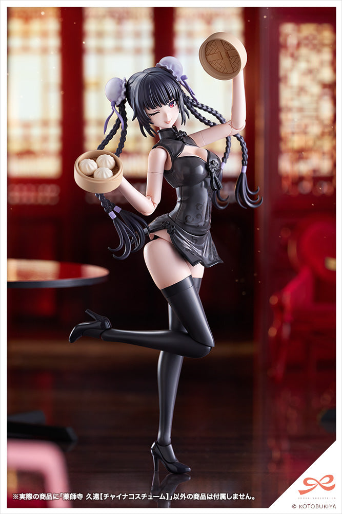 Kuon Yakushiji【QIPAO COSTUME】