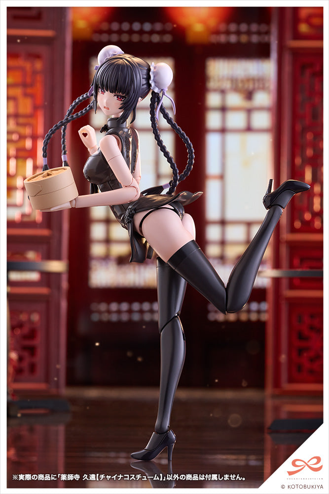 Kuon Yakushiji【QIPAO COSTUME】