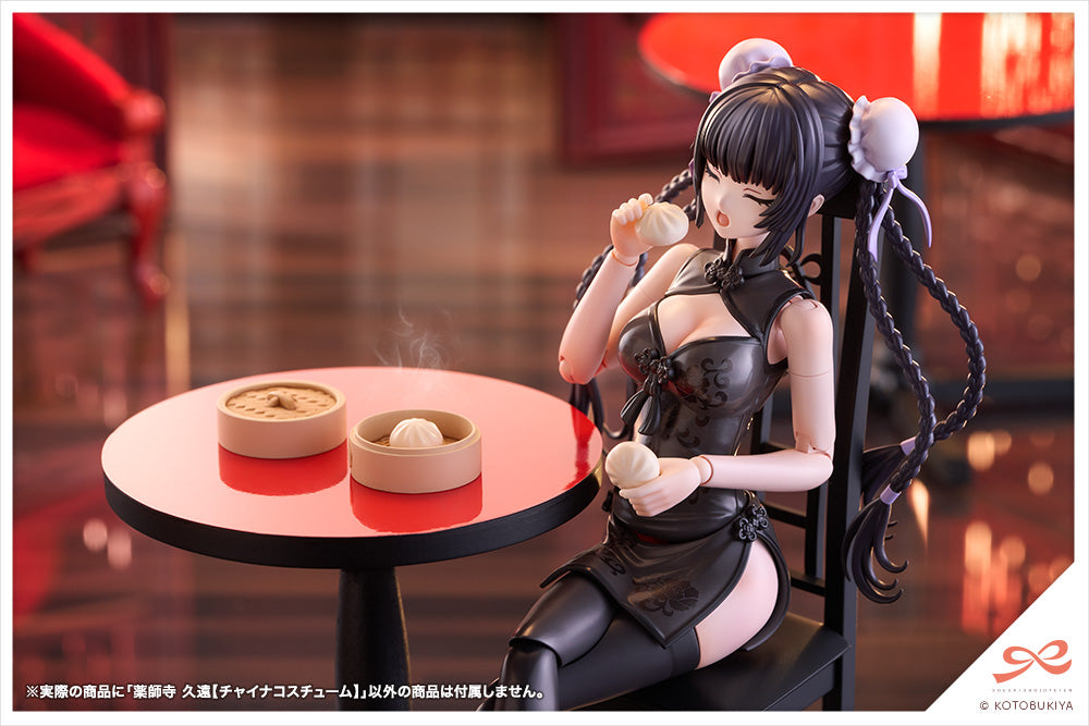 Kuon Yakushiji【QIPAO COSTUME】