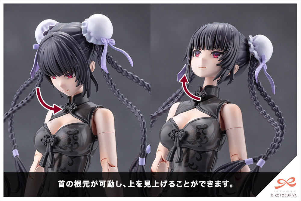 Kuon Yakushiji【QIPAO COSTUME】