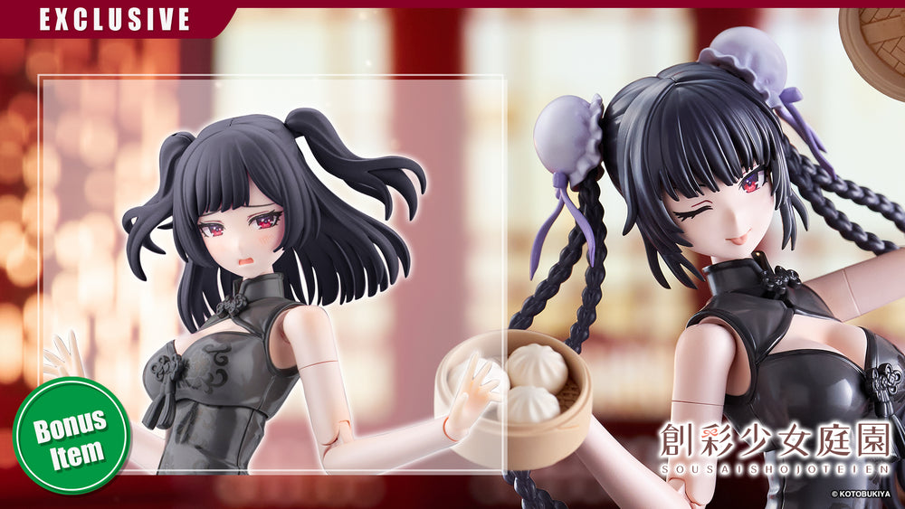 Kuon Yakushiji【QIPAO COSTUME】 Bonus Hair Part(s)