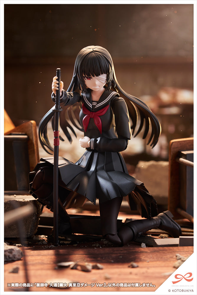 KUON YAKUSHIJI[MARIA KAGARIBI DAMAGE Ver.]