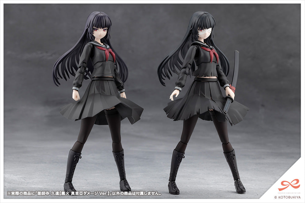 KUON YAKUSHIJI[MARIA KAGARIBI DAMAGE Ver.]
