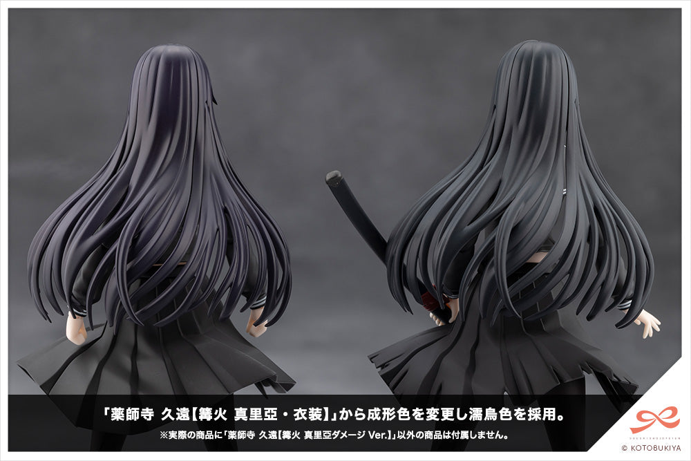 KUON YAKUSHIJI[MARIA KAGARIBI DAMAGE Ver.]