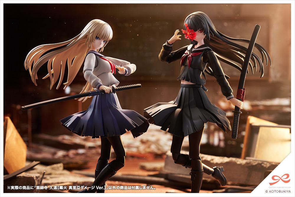 KUON YAKUSHIJI[MARIA KAGARIBI DAMAGE Ver.]