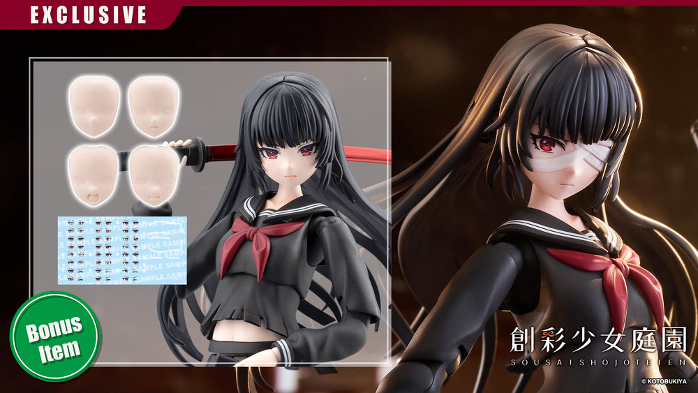 KUON YAKUSHIJI[MARIA KAGARIBI DAMAGE Ver.] Bonus Face Part(s)