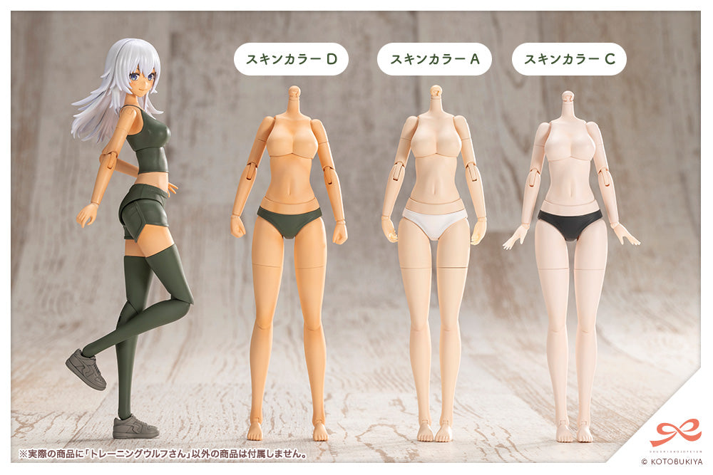 Training WOLF – KOTOBUKIYA US ONLINE