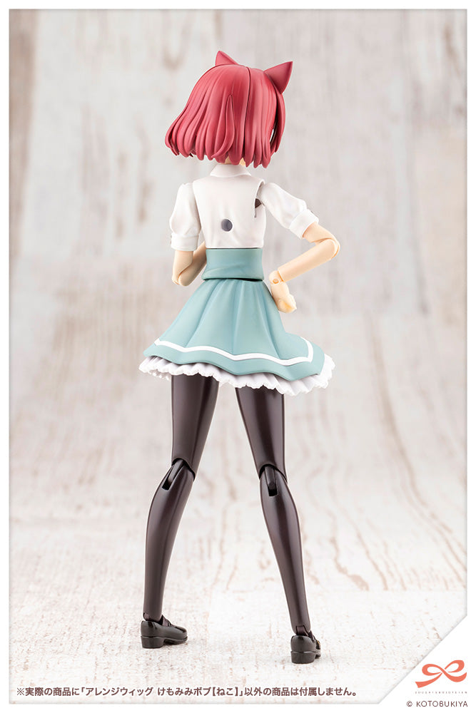 Arranged Wigs Animal Ears Bob 【Cat】