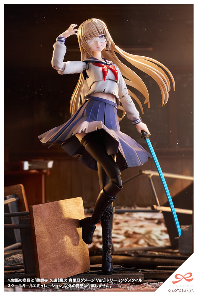 KUON YAKUSHIJI[MARIA KAGARIBI DAMAGE Ver.] SCHOOL GIRL EMULATION