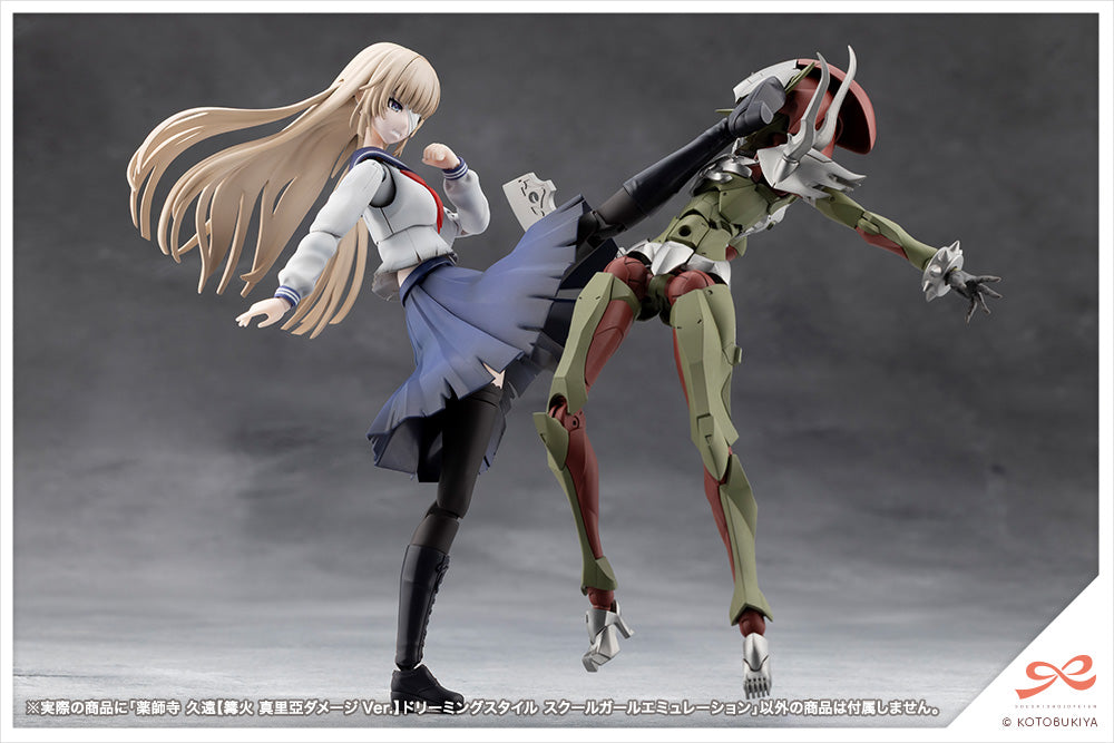 KUON YAKUSHIJI[MARIA KAGARIBI DAMAGE Ver.] SCHOOL GIRL EMULATION