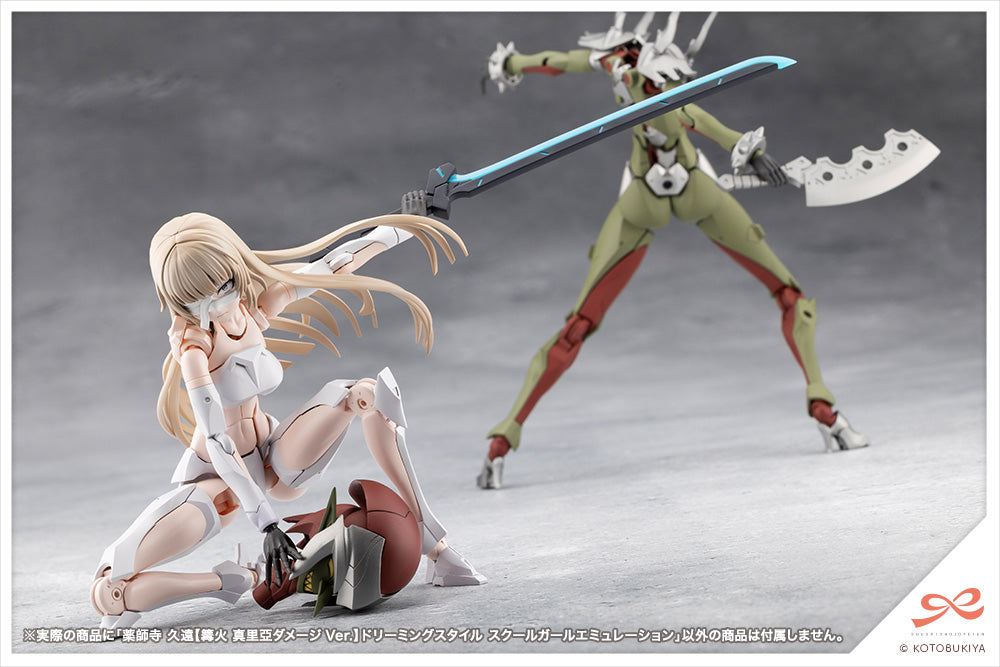 KUON YAKUSHIJI[MARIA KAGARIBI DAMAGE Ver.] SCHOOL GIRL EMULATION