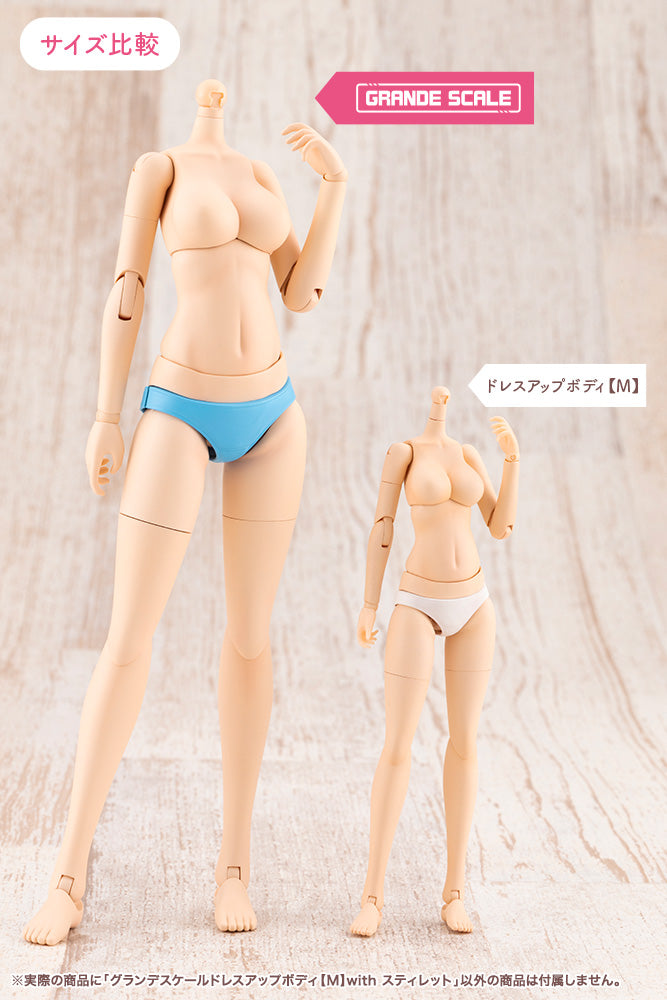 GRANDE SCALE DRESS UP BODY【M】with STYLET