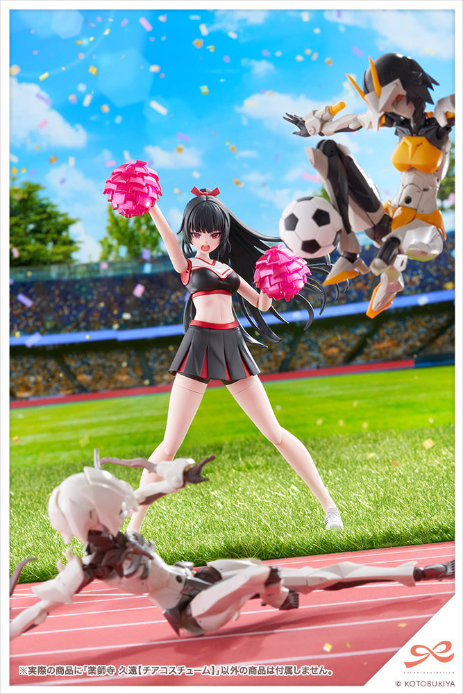 KUON YAKUSHIJI【CHEERLEADING COSTUME】 – KOTOBUKIYA US ONLINE